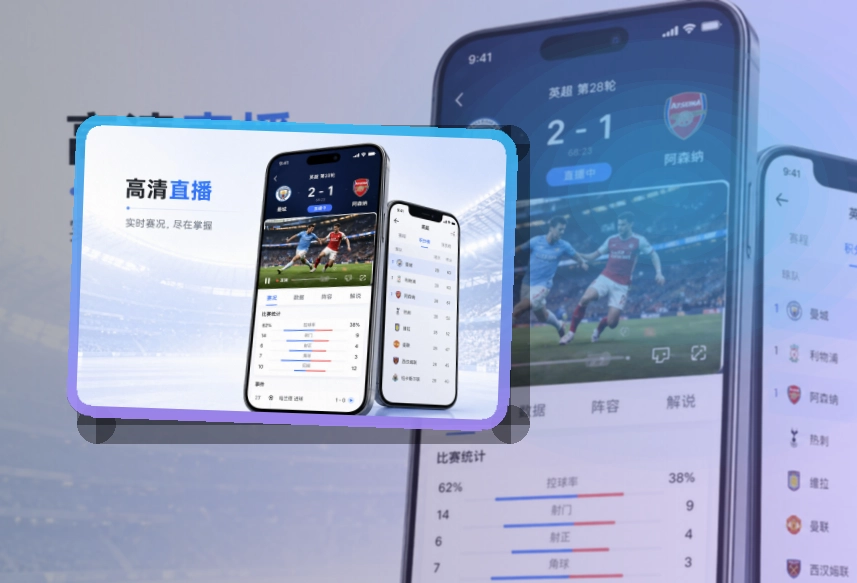 亚星官网APP安装说明页面